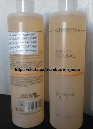 Christina forever young balancing toner балансирующий тоник для лица с кислотами1 фото