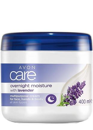 Мультифункціональний крем для обличчя, рук та тіла avon  "лавандові сни", 400 мл