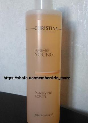 Christina forever young purifying toner очищуючий тонік для сухої шкіри христина