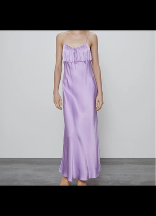 Лиловое платье в бельевом стиле