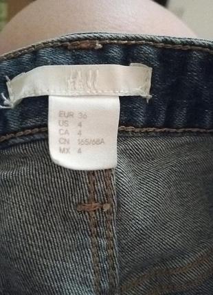 Шорт 3