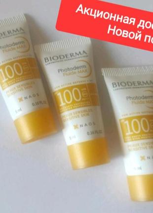 Bioderma photoderm fluid spf 100 максимальний захист від солнця5 фото