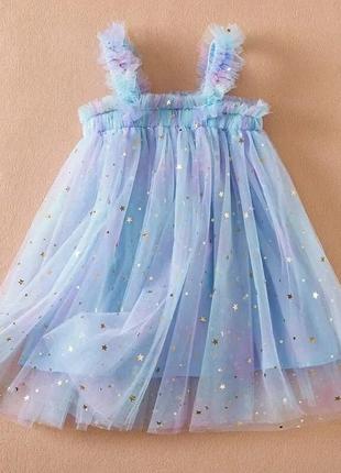 Дуже гарна сукня