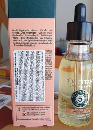 Ультразбагачена олія для сухого та пошкодженого волосся інтенсивне відновлення l'occitane4 фото