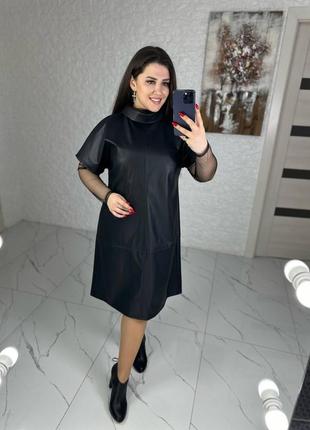 Комплект костюм, платье платье - трапеция из эко кожи + гольф сетка
