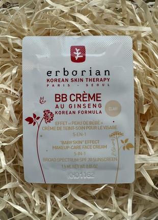 Erborian bb cream baby skin effect spf 20 пробник 1,5 ml