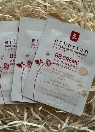 Erborian bb cream baby skin effect spf 20 пробнік 1,5 ml3 фото