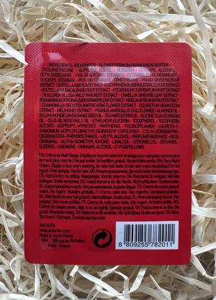 Крем для обличчя erborian ginseng infusion night cream пробник 1,5 мл2 фото