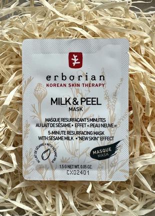 Разглаживающая маска-пилинг для лица erborian milk &amp; peel mask пробник 1,5 мл