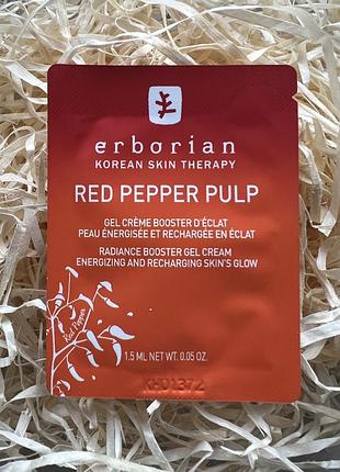 Гель-крем для обличчя erborian red pepper pulp пробник 1,5 мл