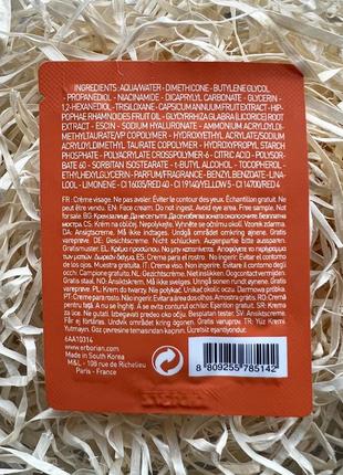 Гель-крем для обличчя Erborian cc water крем гель пробник 1,5 мл2 фото