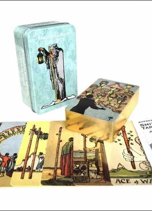 Smith-waite tarot deck гарні картки таро