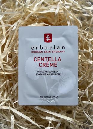 Зволожувальний крем для шкіри проти почервонінь erborian soothing moisturizer