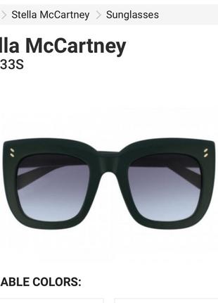 Сонцезахисні окуляри stella mccartney