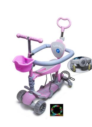 Самокат scale sports smart 5 в 1 full