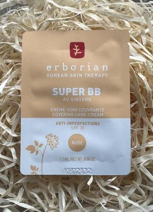 Erborian super bb ginseng вв-крем для обличчя