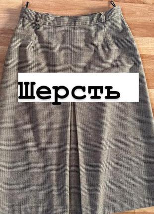 Шерстяна спідниця
