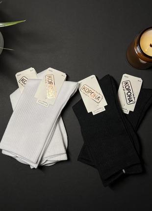 Шкарпетки жіночі базові "корона"2 фото
