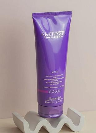 Маска для фарбованного волосся farmavita amethyste color mask 250 мл