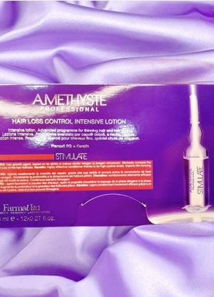 Лосьон для стимуляции роста волос farmavita amethyste stimulate intensive lotion, 12x8 ml1 фото