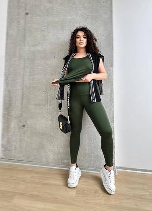 Костюм для спорту