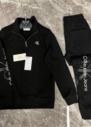 Спортивний костюм в стилі calvin Heron klein