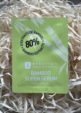 Сироватка для обличчя erborian bamboo super serum1 фото