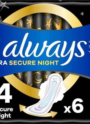 Прокладки гігієнічні нічні 7к. 6шт р.4 ultra secure night тм always