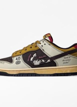 Кроссовки nike sb dunk x stussy beige, мужские кроссовки, найк данк