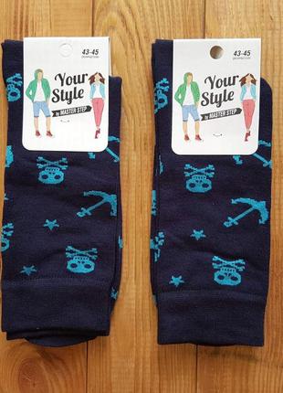 Носок молодежный "пират, размер 29 / 43-45р.