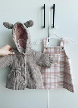 Набір next, муслінова куртка , кофта , сарафанчик флісовий, муслінова кофта