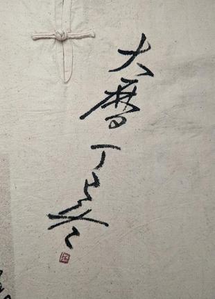 Блуза рубашка футболка япония восточная каллиграфия азиатская лен грубый мужская6 фото