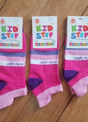 Шкарпетки малинові для дівчинки, розмір 18 / 5-6 років