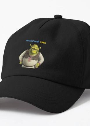 Кепка унисекс с патриотическим принтом український шрек
