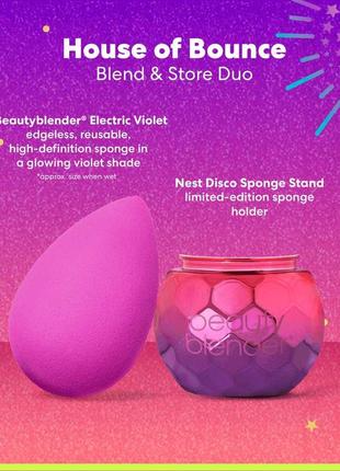 Набір beautyblender house of bounce blend & store duo1 фото