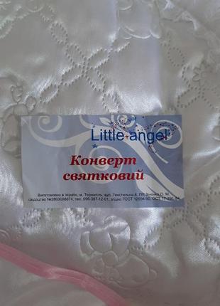 Набір на виписку 4