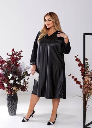 Сукня елегантна