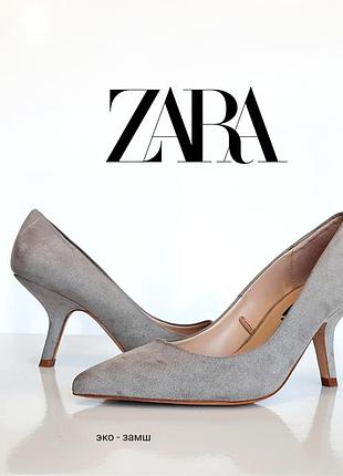 Zara туфли лодочки эко замш