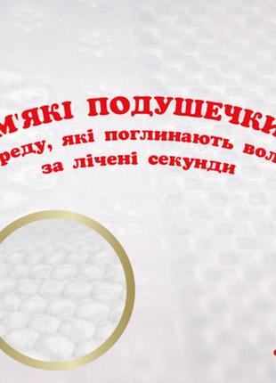 Підгузки huggies extra care 3 (6-10 кг) 72 шт (5029053578095)3 фото