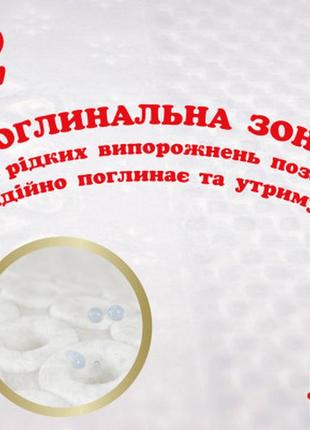 Підгузки huggies extra care 3 (6-10 кг) 72 шт (5029053578095)4 фото