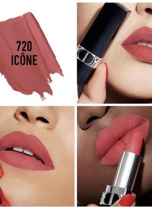 Rouge dior 720 icone velvet помада6 фото