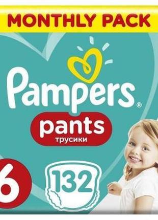 Подгузники pampers трусики pants giant размер 6 (15+ кг) 132 шт (8006540068632)