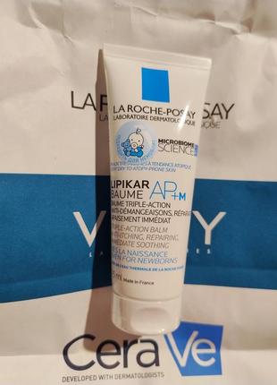 Lipikar la roche -posay бальзам для сухої та атопічної шкіри