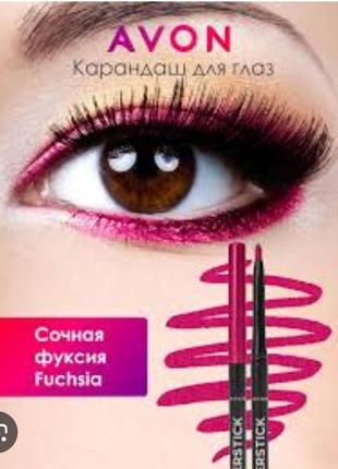 Мерехтливий олівець для очей avon, fuchsia, фуксія2 фото