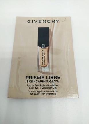 Тональная основа givenchy prisme libre skin-caring glow foundation