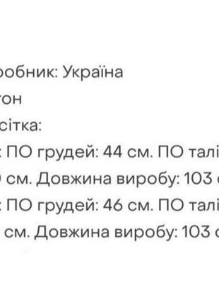 Сарафан гусяча лапка4 фото