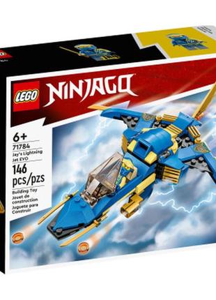 Конструктор lego ninjago реактивный самолет джея evo 146 деталей (71784)