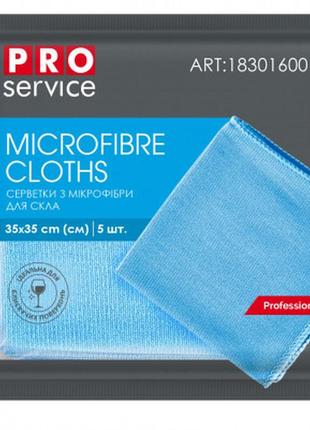 Салфетки для уборки pro service standard из микрофибры для стекла синие 5 шт. (4823071615128)1 фото