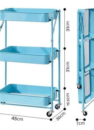 Этажерка металлическая на 3 отделения  сборная , голубая