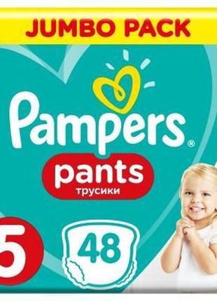 Подгузники pampers трусики pants junior размер 5 (12-17 кг), 48 шт (4015400672906)